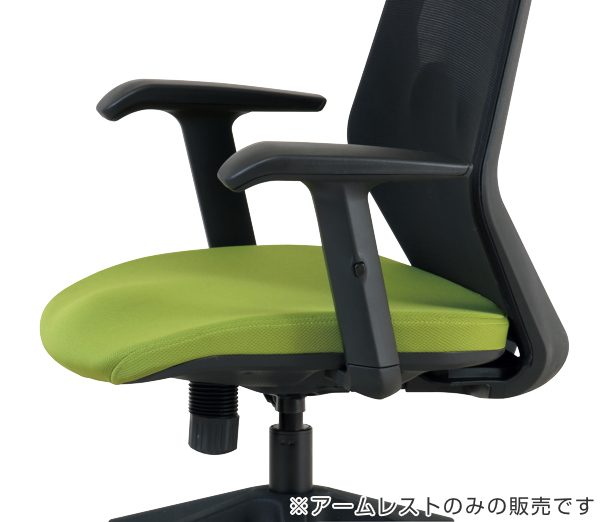 東谷 CK01専用アームレスト 5個セット 左右1組 CK01-AR 肘掛け 高さ