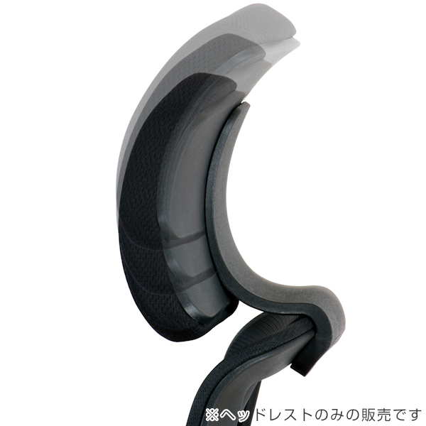 CK01専用ヘッドレスト CK01-HR 高さ調節 ヘッドレスト オフィスチェア （ 別売りヘッドレスト 後付け ヘッドレストのみ 椅子 パーツ  オフィスチェア用 ） :369793:リビングート ヤフー店 - 通販 - Yahoo!ショッピング