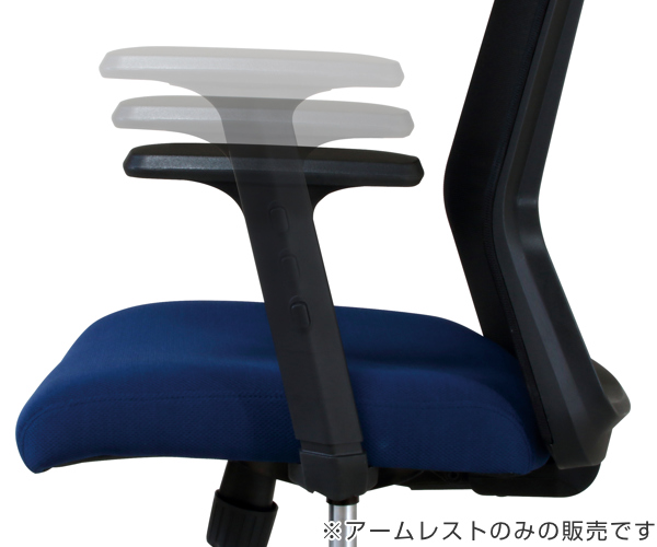 東谷 専用アームレスト 5個セット 左右1組 CK02-AR 肘掛け 高さ調節