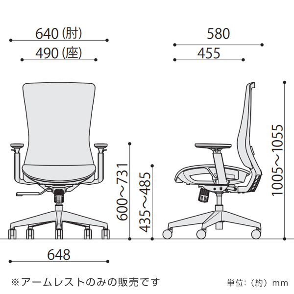 専用アームレスト 5個セット 左右1組 CKH11-AR 肘掛け 高さ調節