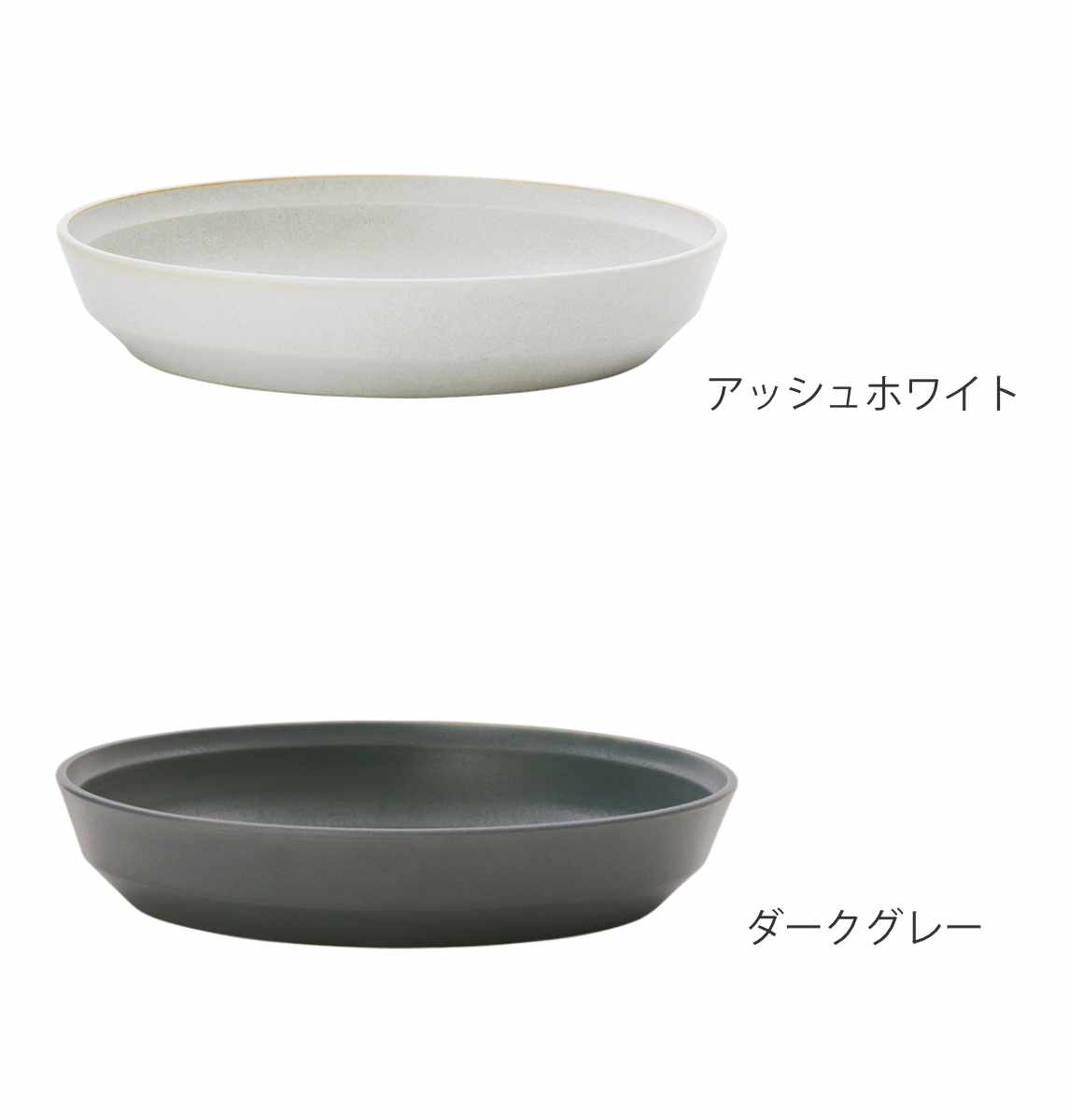 KINTO（キントー） FOG ディーププレート 215mm （ 21.5cm 磁器 食洗機