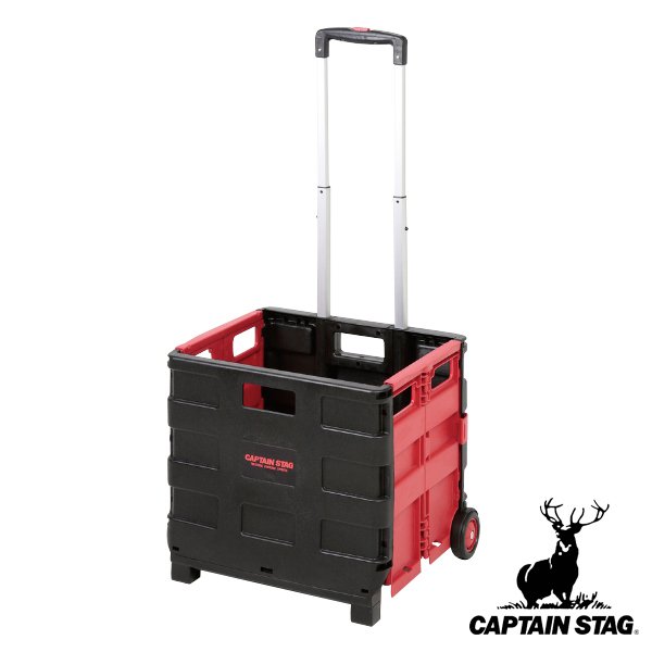 キャリーカート アウトドア ワゴン ボックス型コンテナキャリー キャプテンスタッグ CAPTAIN STAG （ キャリー カート 台車 キャリーワゴン アウトドアワゴン ）