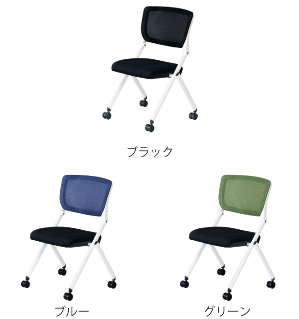 弘益 キャスターチェア 2脚セット 座面高43cm オフィスチェア 平行