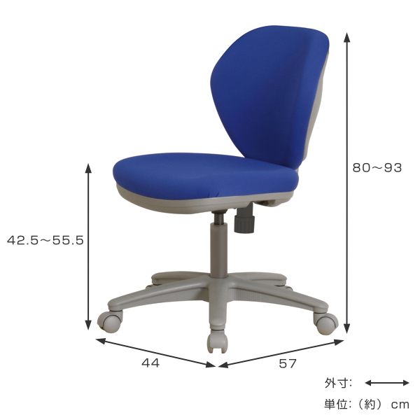 オフィスチェア 座面高42.5〜55.5cm キャスター チェア ロッキング 背 