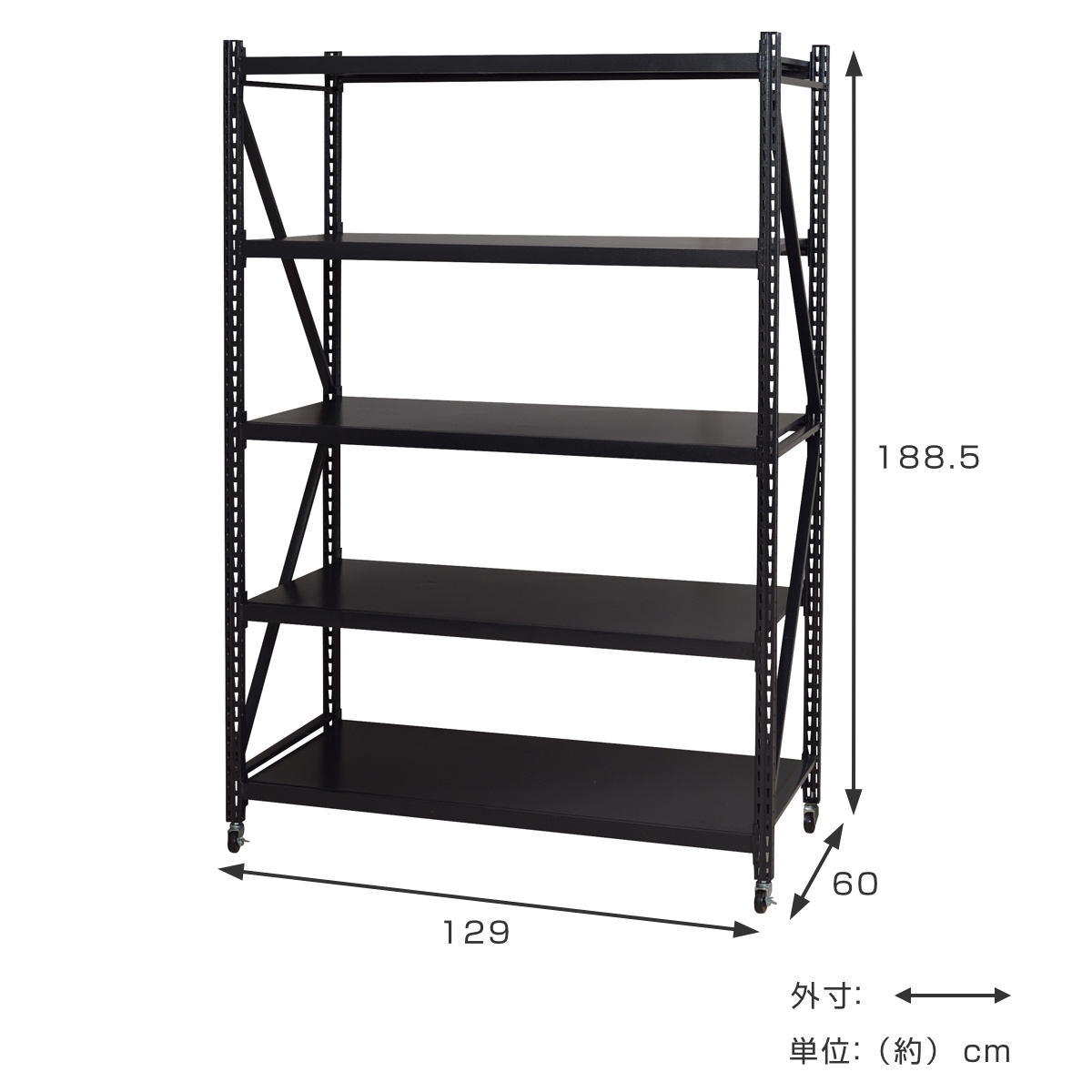 スチールラック 4段 深型 キャスター付 ボルトレス RALD 幅129cm