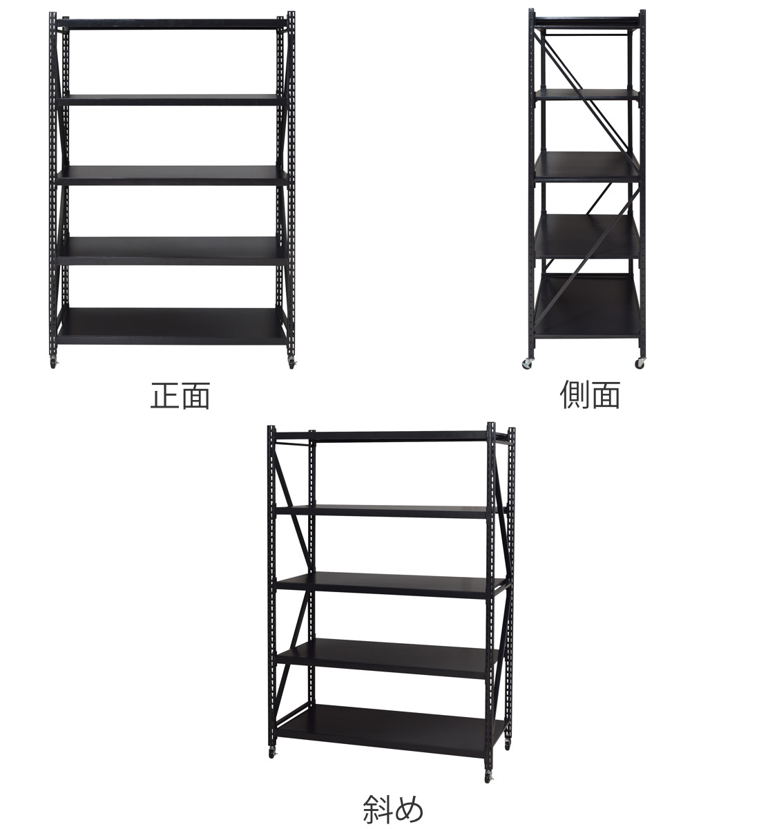 東谷 スチールラック 4段 深型 キャスター付 ボルトレス RALD 幅129cm