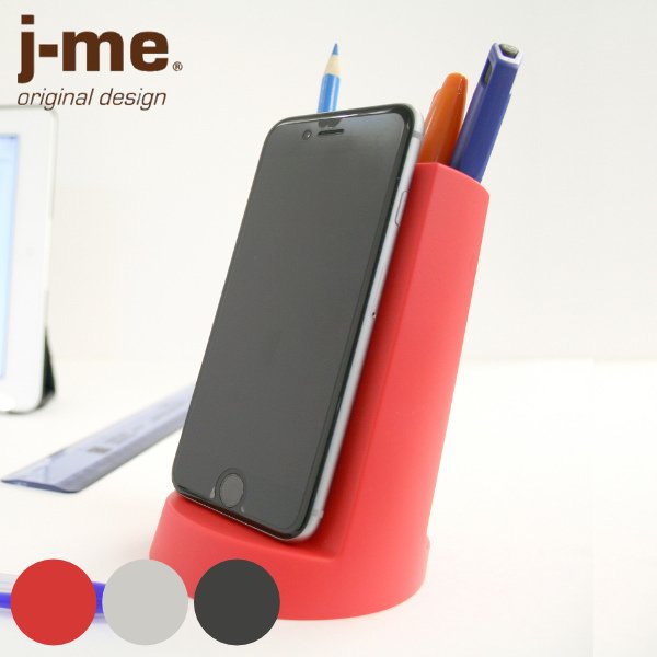 アントレックス スマホスタンド ペン立て lean tidy オーガナイザー J