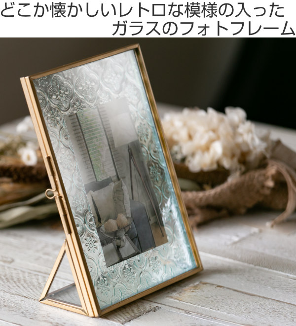 フォトフレーム フラワー ガラス ヒンジドフレーム アンティーク