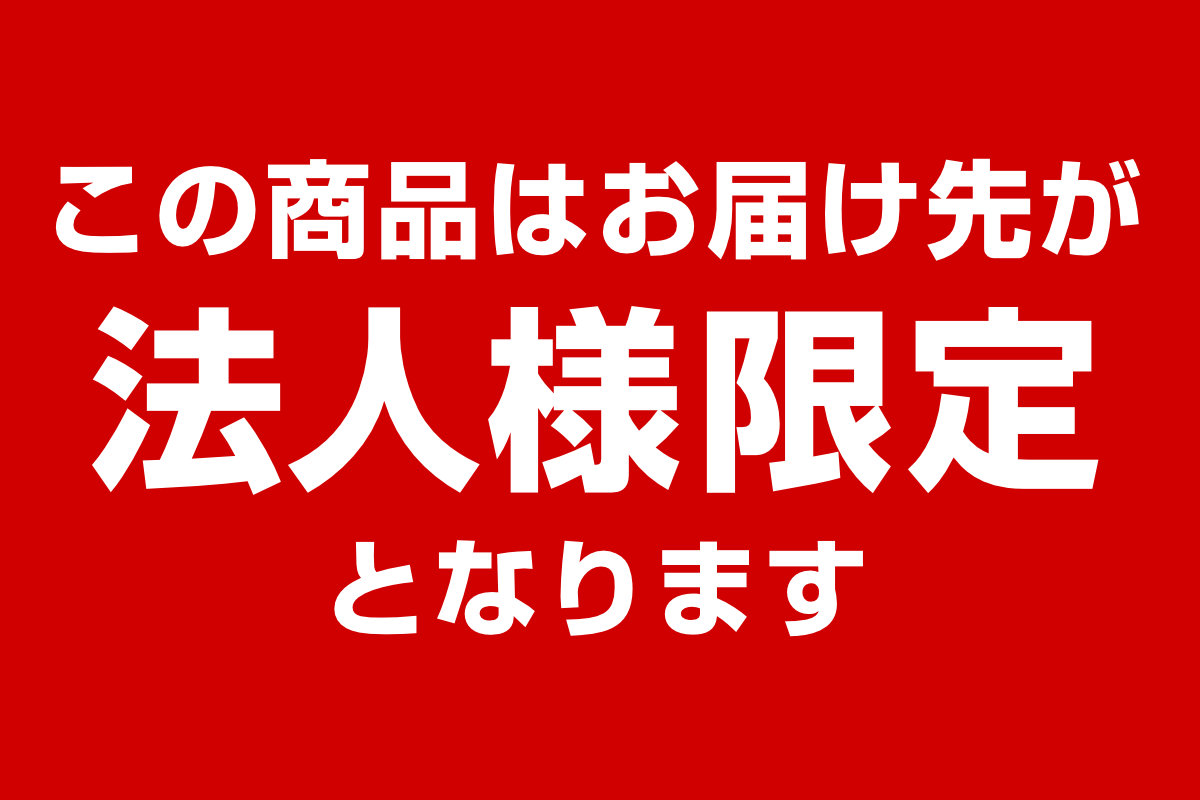 (法人限定) ベルトパーテーション 3.6m ...の詳細画像1