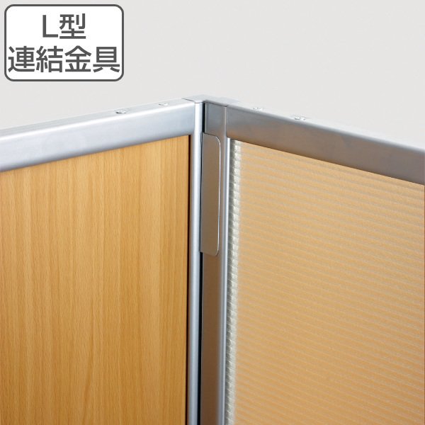 弘益 L型連結金具 専用金具 上部用 下部用 SMP-LJ 連結 パーテーション
