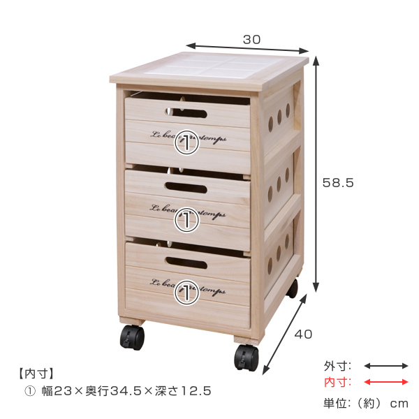 キッチンストッカー 3段 桐製 タイルトップ 幅30cm （ キッチン収納