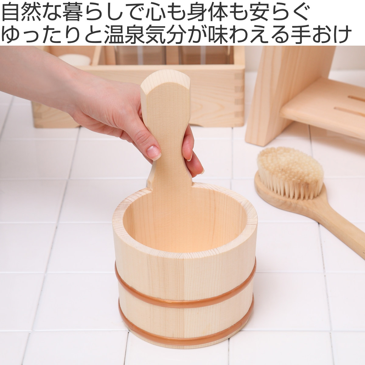 市原木工所 木製手桶 余湯派 風呂片手桶 おけ 片手おけ 木製 桶 お風呂