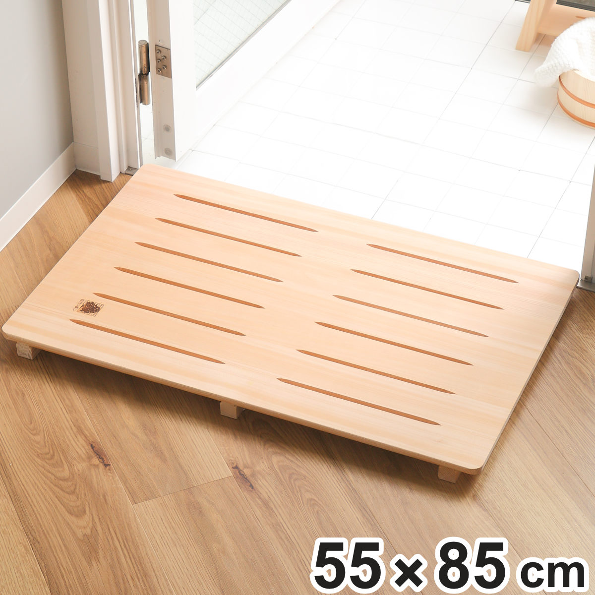 市原木工所 木製すのこ 55×85cm 余湯派 釘無しすのこ すのこ 木製 風呂 
