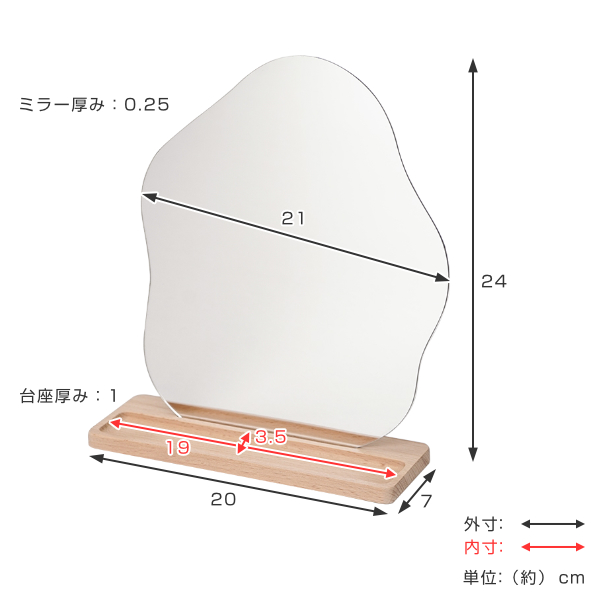 ウェーブミラー みずたまり 卓上 ミラー 割れない マグネット アクリル