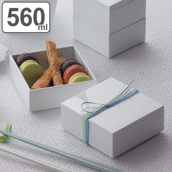 重箱 弁当箱 2段 560ml マルチボックス ホワイト M.STYLE 和心 S （ 二