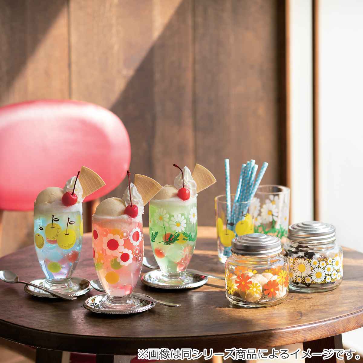 グラス 脚付きグラス 305ml アデリアレトロ ガラス 日本製