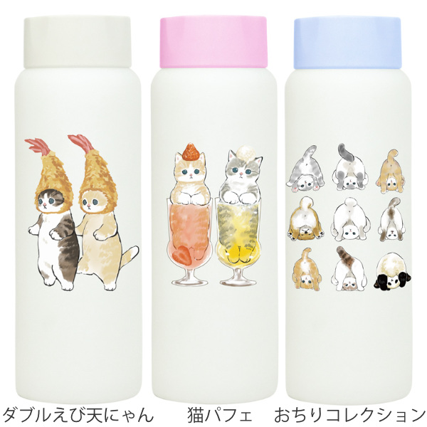 東亜金属 水筒 マグ 200ml ミニ ステンレス mofusand ネコ （ 保温