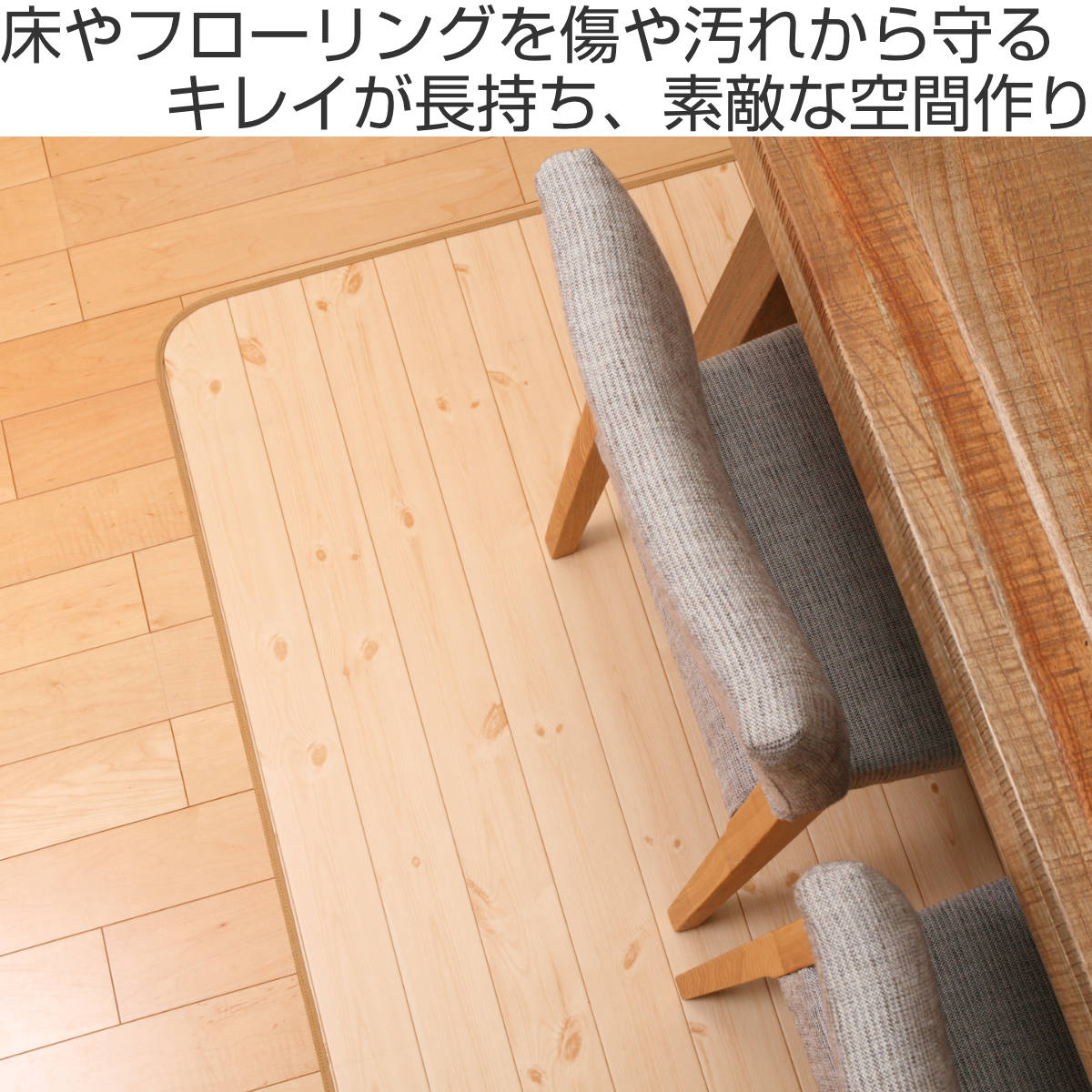 ラグ 182×260cm ラグマット シラキ 既製サイズ （ 撥水 拭ける 木目