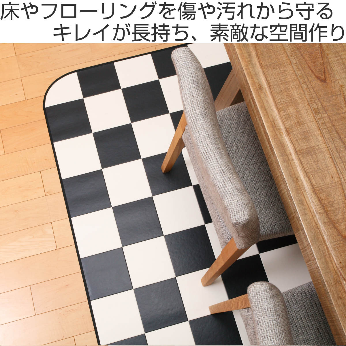 フェデポリマーブル ラグ 182×182cm ラグマット チェッカー 既製サイズ