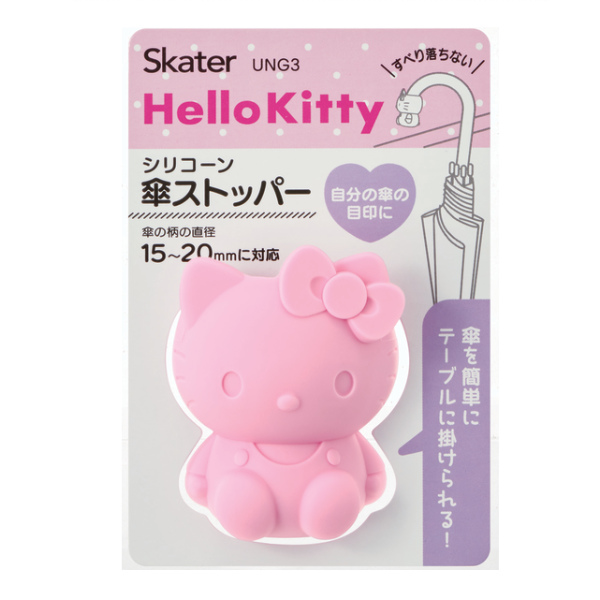 傘ストッパー ハローキティ 傘 すべり止め (...の詳細画像1