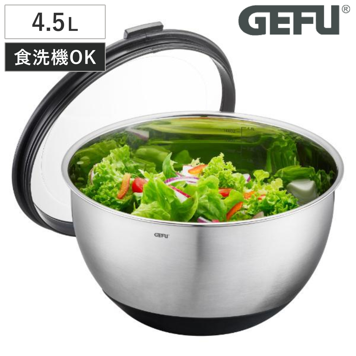 GEFU（ゲフ） ボウル 4.5L MUOVO GEFU SSボール （ 調理用ボール 調理