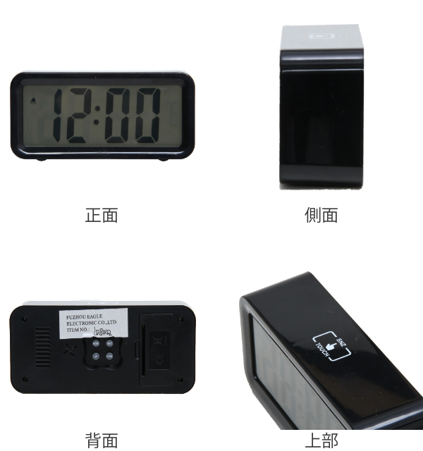 不二貿易（Fuji Boeki） 置き時計 ブロック デジタル 時計 目覚まし