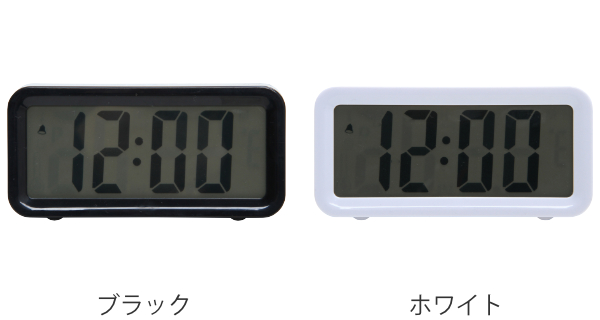 不二貿易（Fuji Boeki） 置き時計 ブロック デジタル 時計 目覚まし