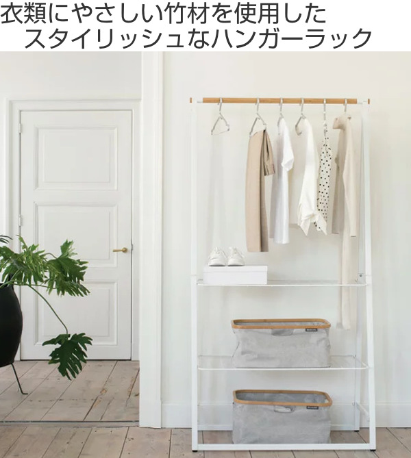 brabantia クロスラック L （ 室内物干し 物干し 部屋干し 室内