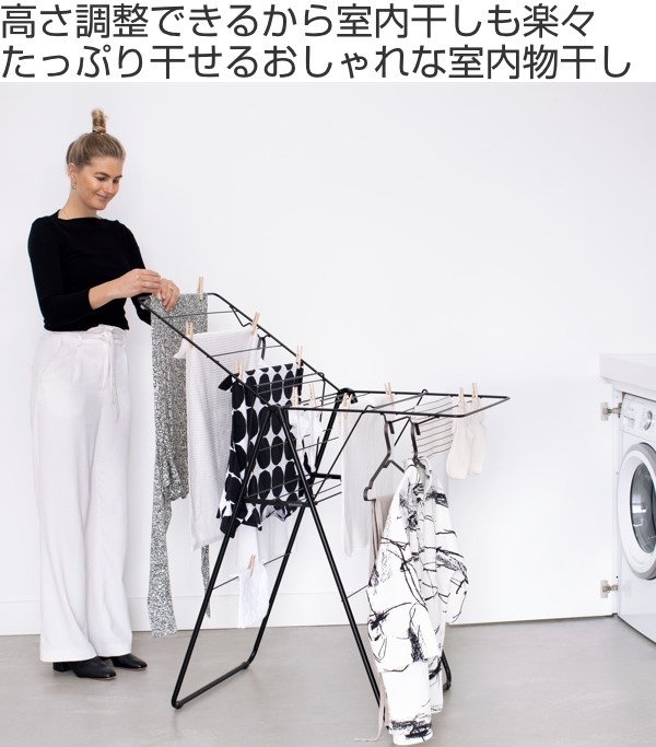 室内物干し brabantia ドライングラック 15M （ ブラバンシア 物干し