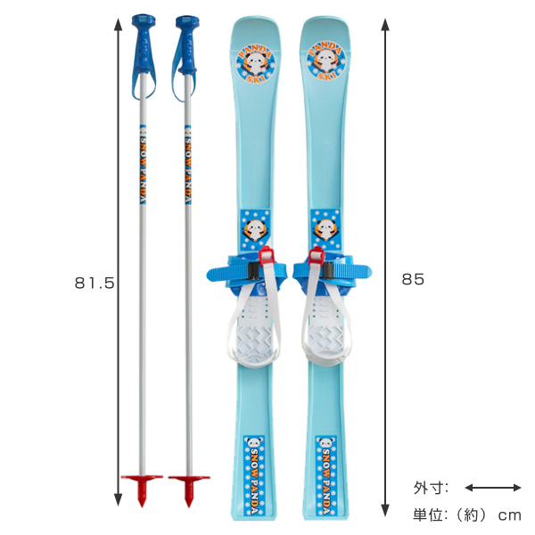 スキーセット パンダスキー 85cm （ 初心者 スキー板 ストック