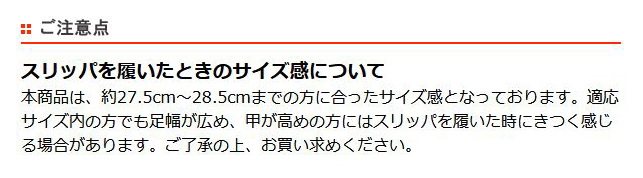 スリッパ 合皮 メンズ 男性用 27.5cm〜...の詳細画像5