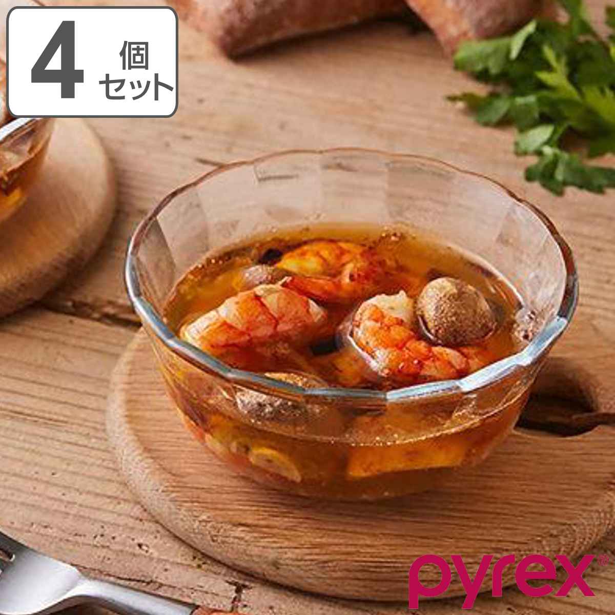 PYREX（パイレックス） カスタードカップ 300ml プリンカップ 耐熱