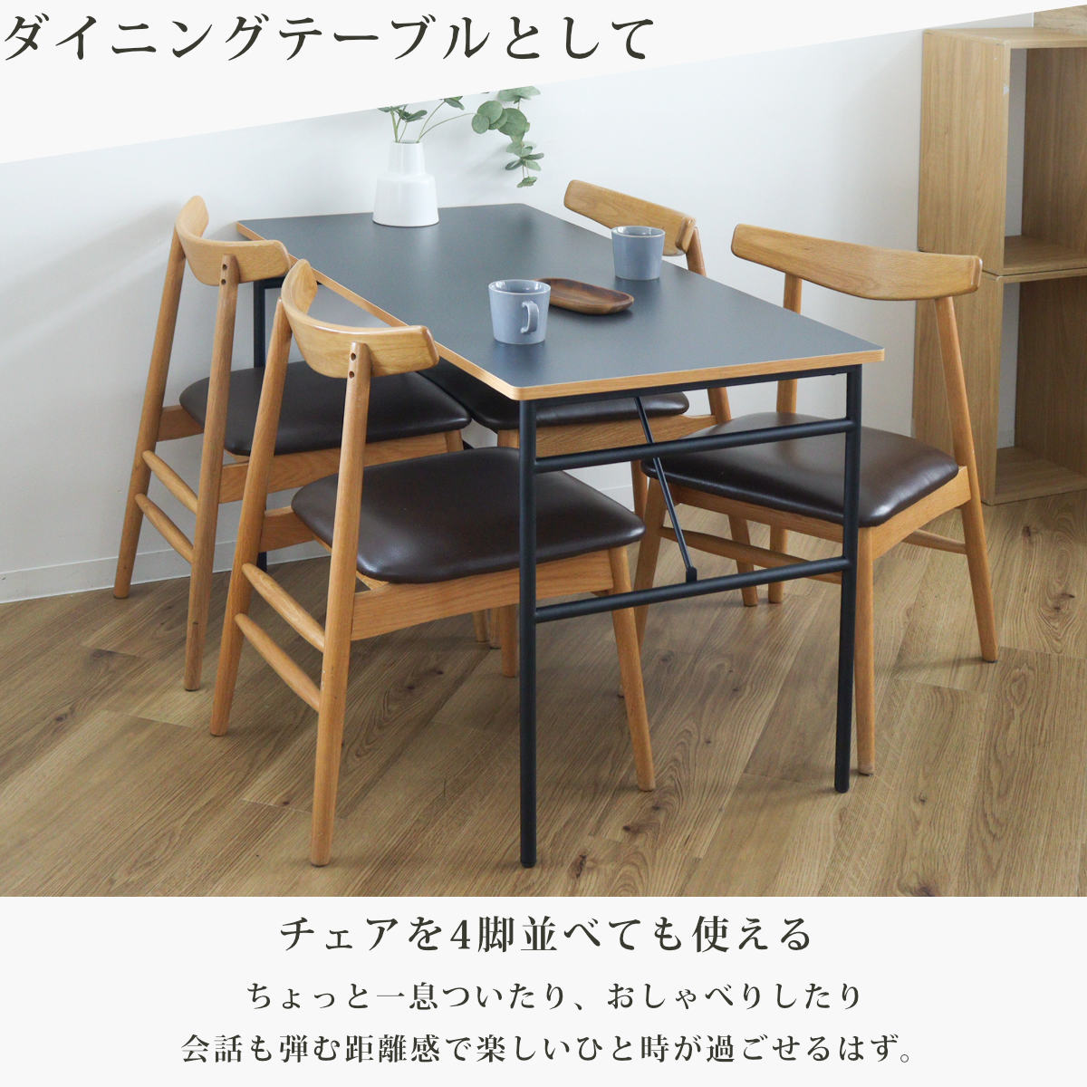 弘益 ダイニングテーブル 幅120cm 木製 メラミン スチール （ 食卓