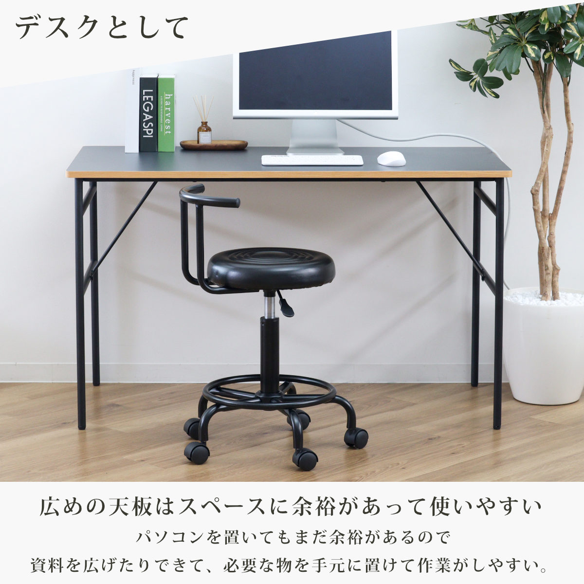 デスク　幅120cm 木製×スチール 4人掛け  ダイニングテーブル 弘益 ダイニングテーブル 幅120cm 木製 メラミン スチール （ 食卓