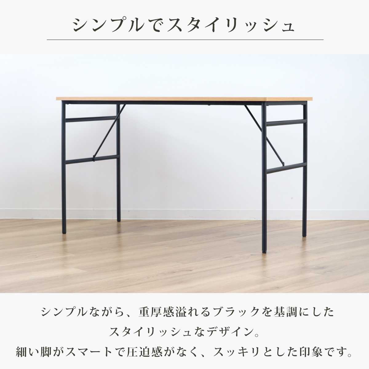 弘益 ダイニングテーブル 幅120cm 木製 メラミン スチール （ 食卓