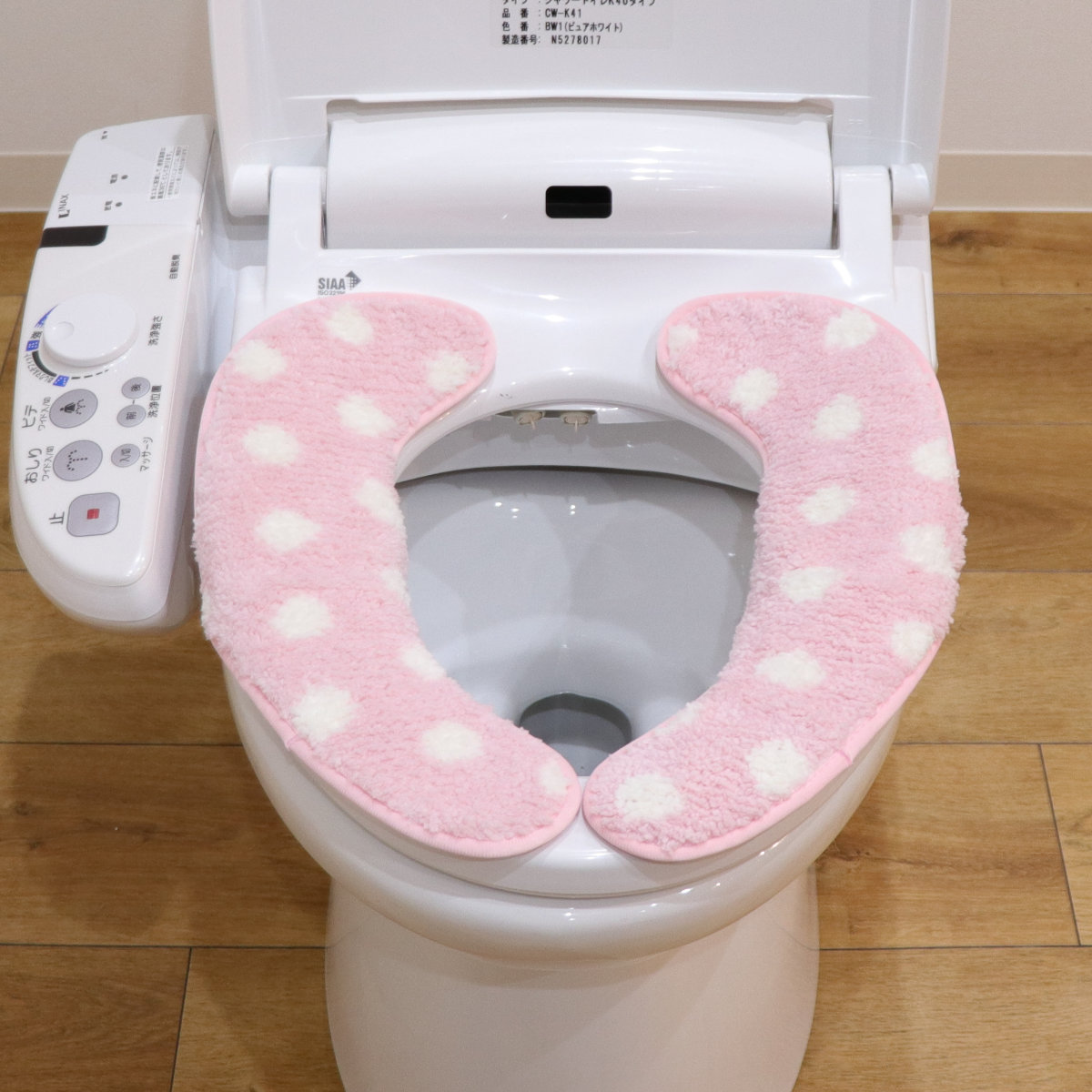 便座カバー ふんわリッチ便座マット ドット （ 便座 カバー マット