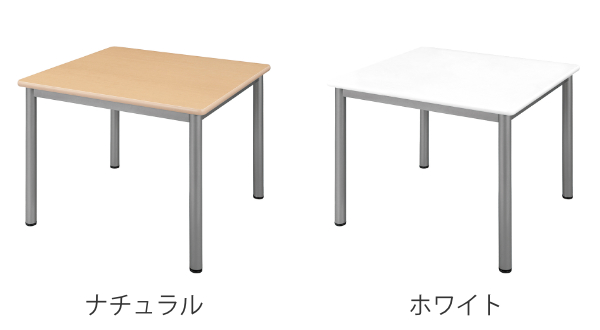 法人限定） ミーティングテーブル 幅90cm オフィス テーブル メラミン 