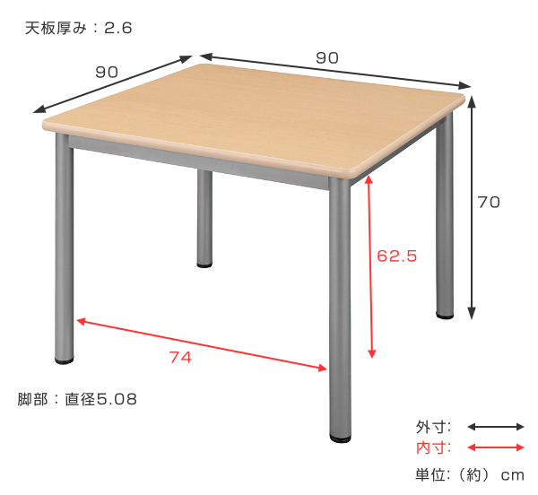法人限定） ミーティングテーブル 幅90cm オフィス テーブル メラミン