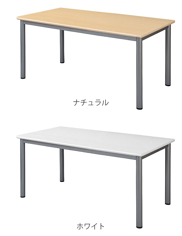 （法人限定） ミーティングテーブル 幅150cm 奥行90cm オフィス テーブル メラミン 角型 長方形 （ アジャスター 机 会議テーブル 幅 150 ）の画像