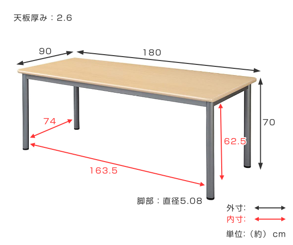 ミーティングテーブル　幅180 奥90 高さ70cm 法人限定） ミーティングテーブル 幅180cm 奥行90cm オフィス テーブル