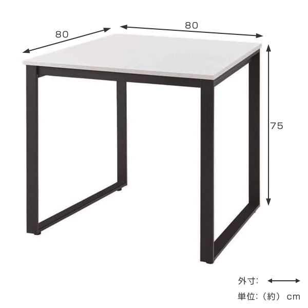 テーブル 幅80cm ホワイト デスク オフィス 正方形 スチール オフィス
