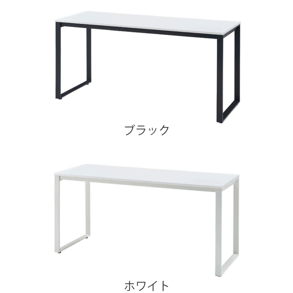テーブル 幅160cm ホワイト デスク オフィス 長方形 スチール オフィス