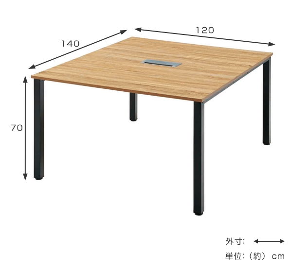 デスク 幅120cm オフィスデスク コンセントボックス ミーティング