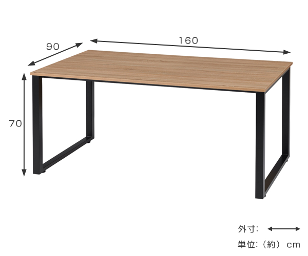 デスク 幅160cm オフィスデスク ミーティングテーブル 会議テーブル オフィス 木目調 （ オフィステーブル 会議用テーブル 会議 幅 160 ）の画像