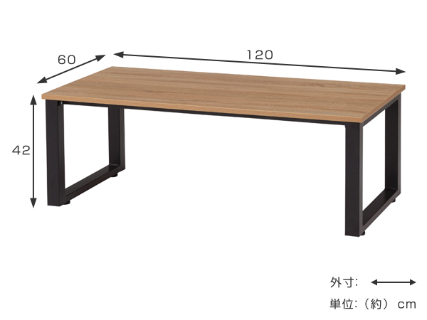 カリモク センターテーブル 幅120cm ローテーブル ソファテーブル 応接 札幌 西区 西野店 371983-2.jpg