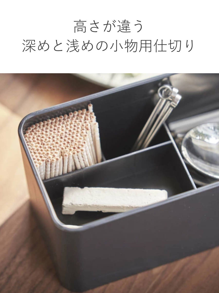 RIN（山崎実業） 山崎実業 RIN 蓋付きカトラリーケース リン ロング