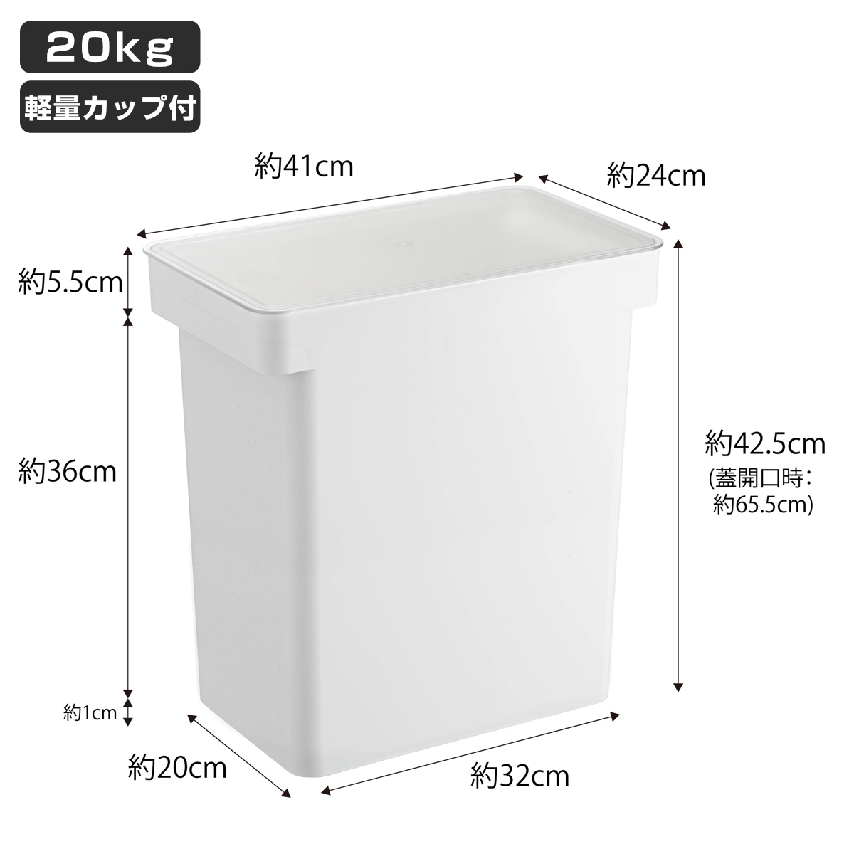 tower 山崎実業 密閉米びつ タワー 20kg 計量カップ付