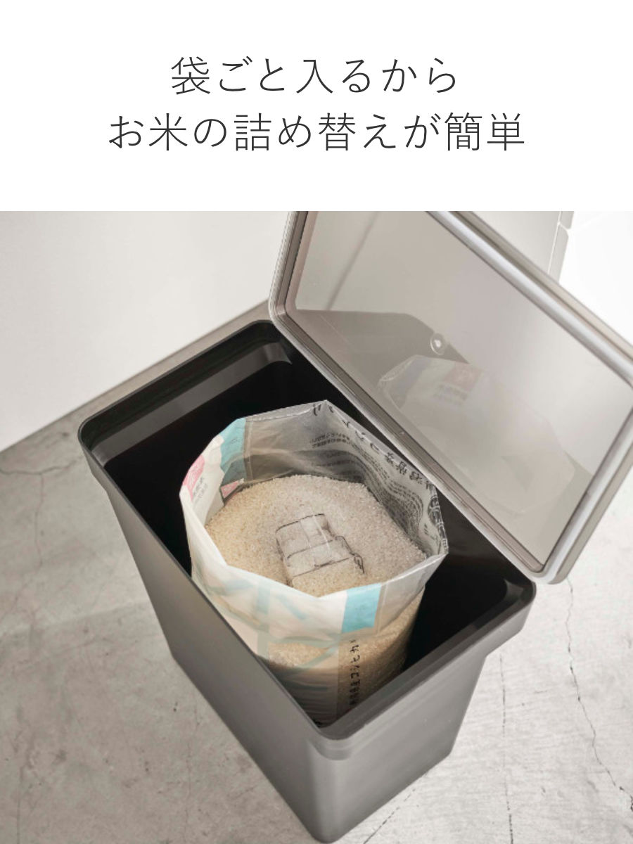 tower 山崎実業 密閉米びつ タワー 20kg 計量カップ付