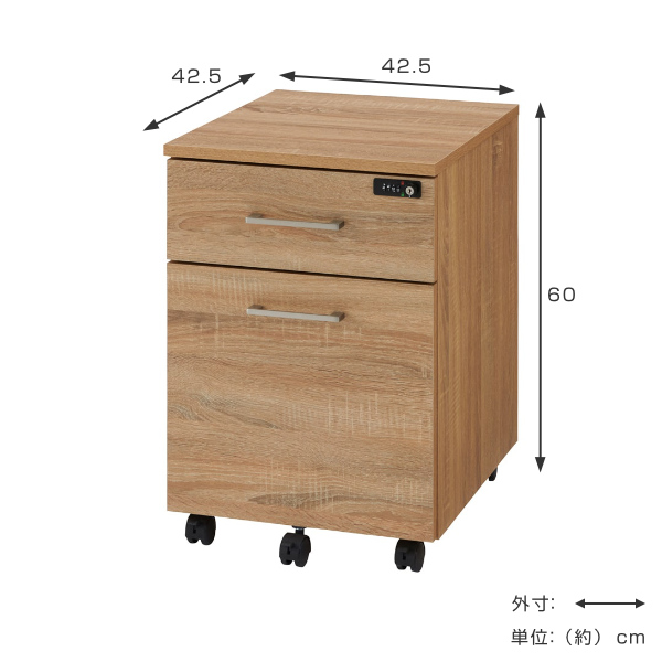 デスクワゴン 高さ 木目調 2段 キャスター 引き出し ワゴン 書類 収納