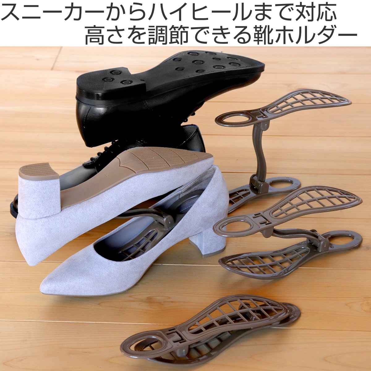 靴ホルダー 収納 10個入 5段階 高さ調整 ...の詳細画像1